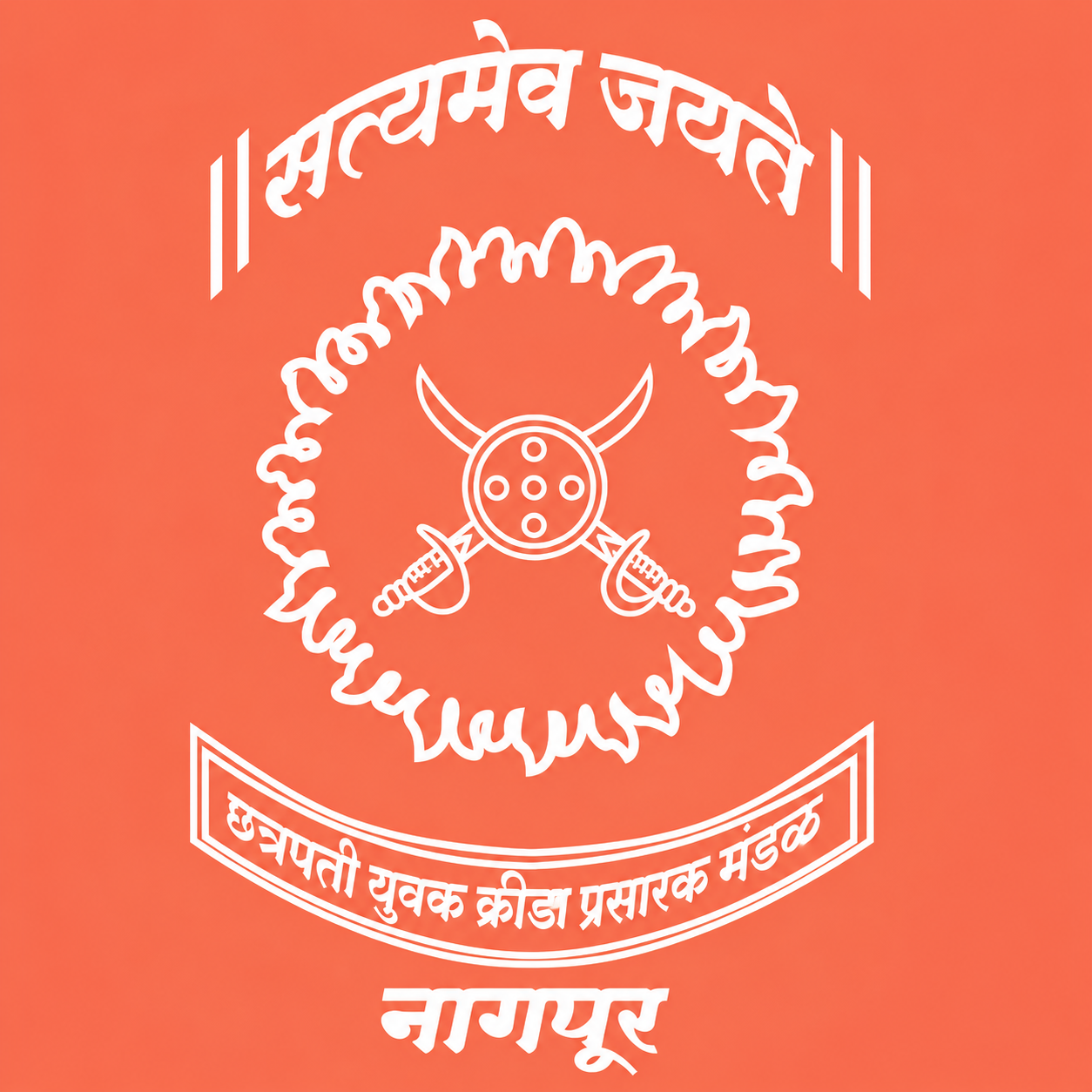 CHATRAPATI YUVAK KRIDA PRASARAK MANDAL, NAGPUR