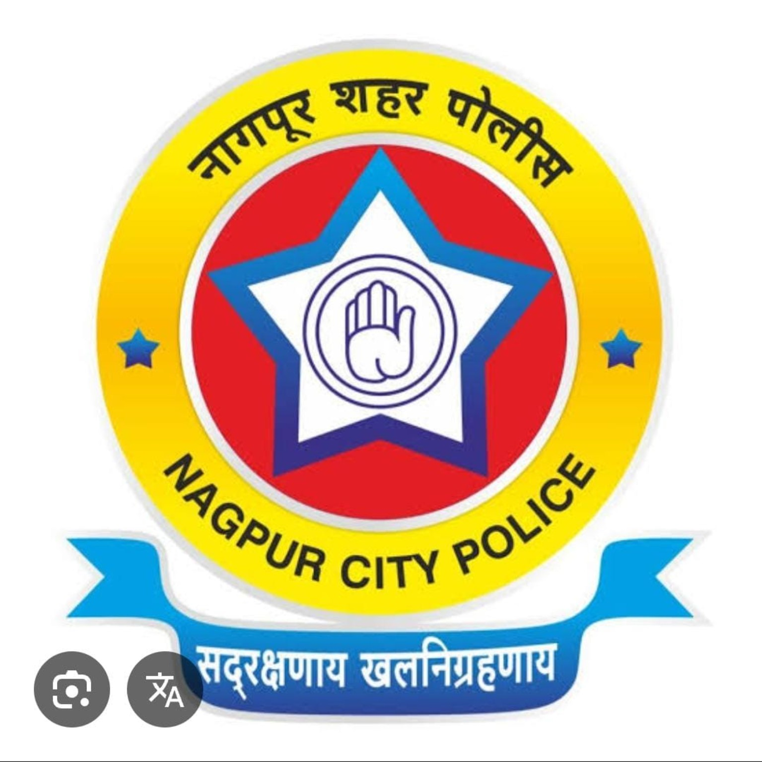 City Police, Nagpur